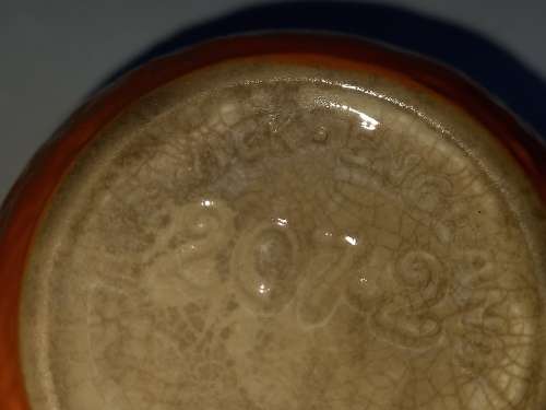 SMALL BESWICK ORANGE PEEL BOWL