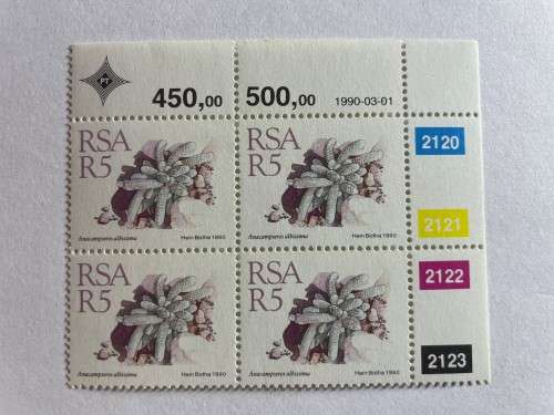 SACC 720 Contol block of 4 of R5 stamp