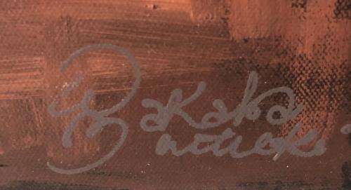 Magnificent Wakaba Mutheki original oil painting (61 x 45,5cm).