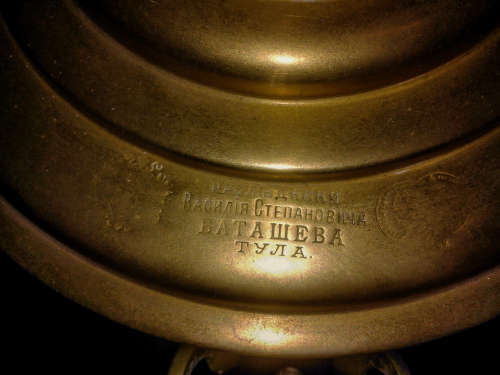 RUSSIAN SAMOVAR URN AND TRAY - 1886