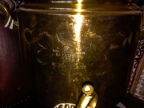 RUSSIAN SAMOVAR URN AND TRAY - 1886