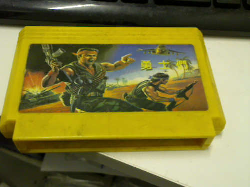 CABAL 8 BIT / NES / GOLDEN CHINA / FAMICOM / TV GAMES