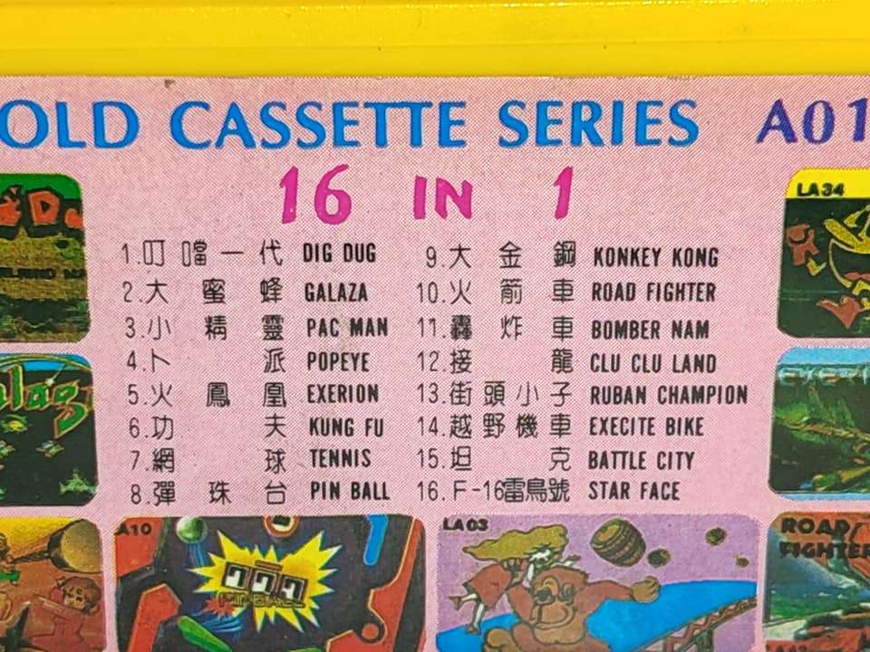16 in 1 TV Game Cartridge