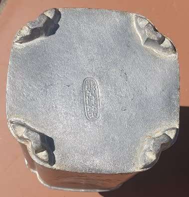 1900 - 1940 Antique Chinese Pewter Tea Caddy