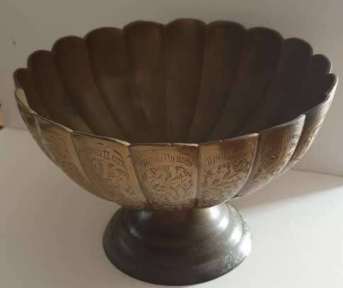 Vintage Brass Bowl. Beautiful detail