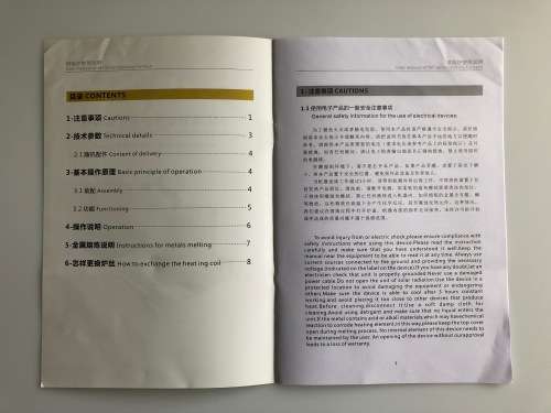 Electronic Melting Furnace 2kg Vertical Crucible 1800W (MF2000)