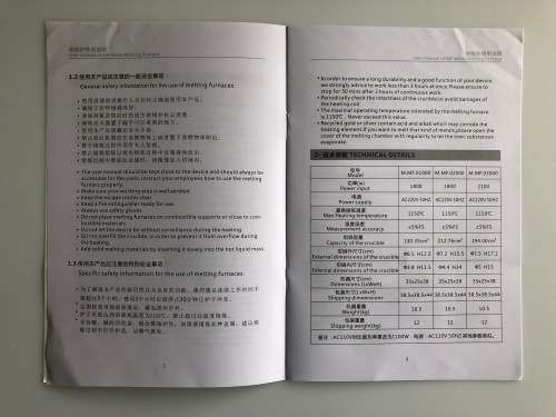 Electronic Melting Furnace 2kg Vertical Crucible 1800W (MF2000)