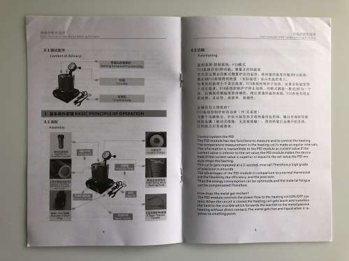 Electronic Melting Furnace 2kg Vertical Crucible 1800W (MF2000)
