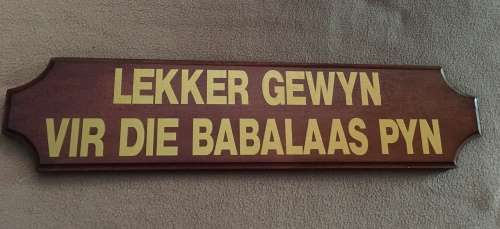 BAR GREETING PLANKS LARGE