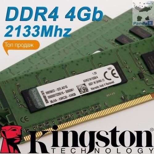 Kingston 4GB - DDR4 - 2133Mhz desktop value ram