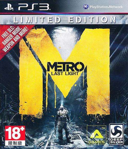 PS3 Metro Last Light Limited Edition - New