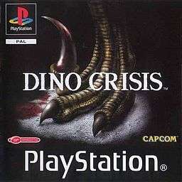 Dino Crisis 1 PS1