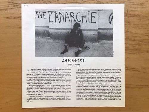 Patti Smith Group - Radio Ethiopia (VG / VG)