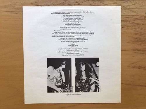 Patti Smith Group - Radio Ethiopia (VG / VG)