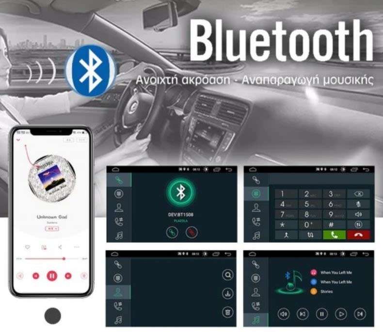 Pervoi 60watt x4 Universal 1DIN Car Audio System (Bluetooth/USB/AUX) with 7` Touch Screen