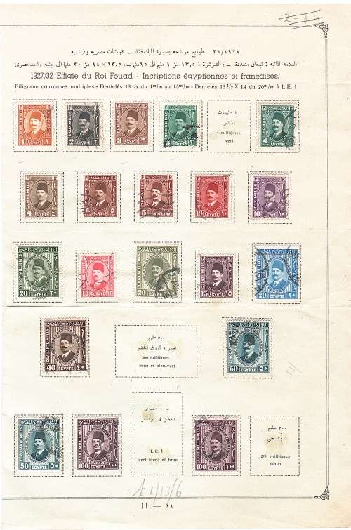 Egypt - mixed lot