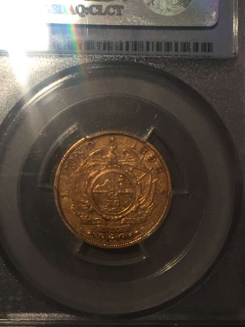 1892 Single Shaft pond PCGS VF20 Rare Coin