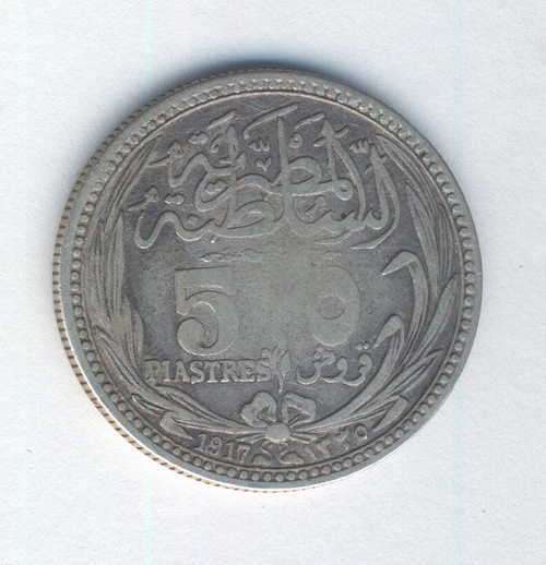1917 Egypt silver 5 Piastres