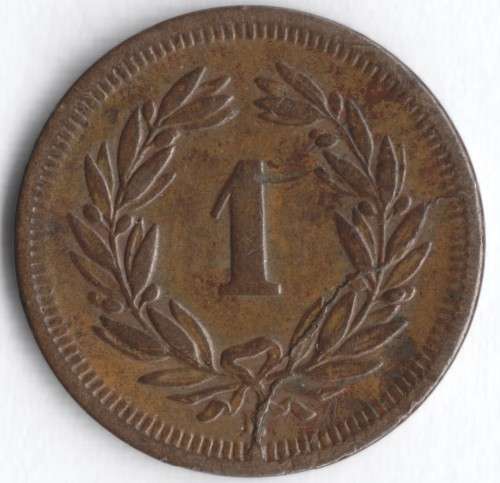 1866 Switzerland 1 rappen with cracked die through mint mark - rare