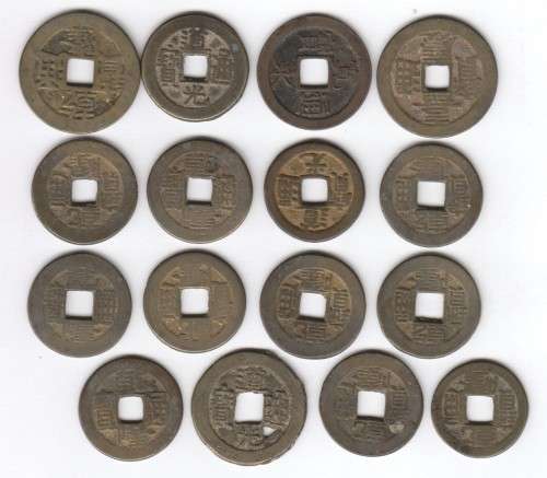 Lot of 19 unidentified China cash coins ( unresearched )