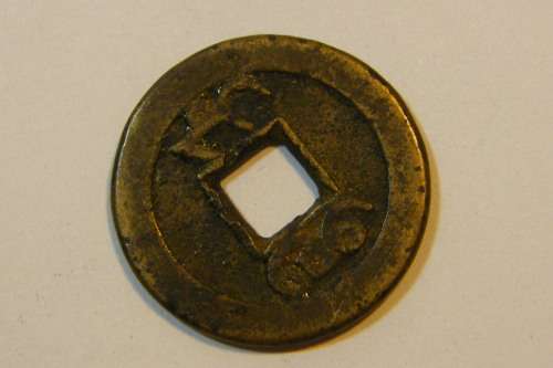 China - Old cash coin