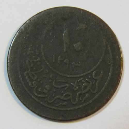 1293(1901) Ottoman Empire 10 Para coin