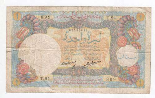 1939 Lebanon Liban 1 Livre banknote