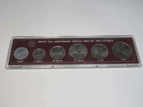 1974 Israel's 26th anniversary official mint set