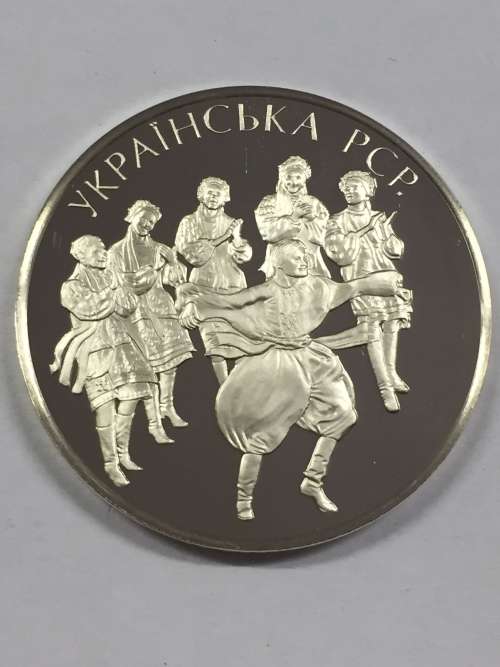 Ukraine United Nations proof sterling silver medallion - weighs 13.3 grams