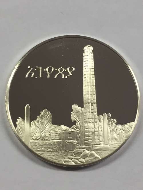 Ethiopia United Nations proof sterling silver medallion - weighs 13.6 grams