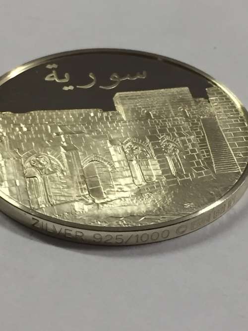 Syria United Nations proof sterling silver medallion - weighs 13.4 grams