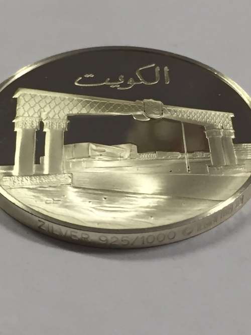 Kuwait United Nations proof sterling silver medallion - weighs 13.0 grams