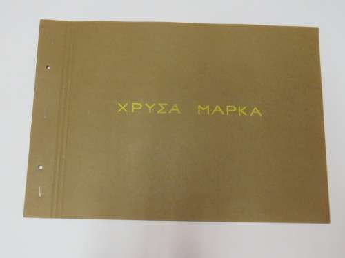 Collection of 24 gold standard based German Notgeld - Much harder to find than normal inflation note