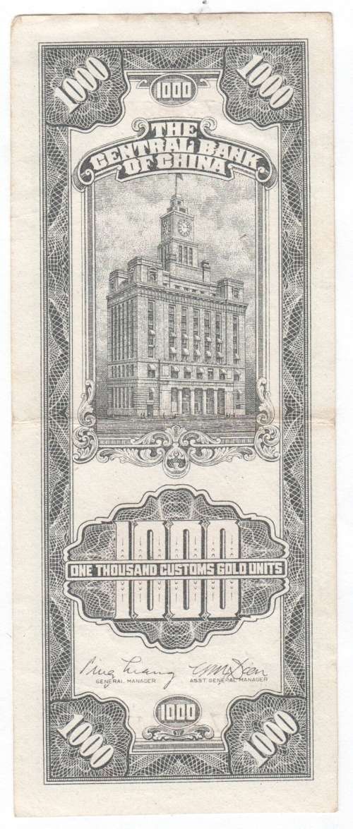 The Central Bank of China - One Thousand Customs Gold Units