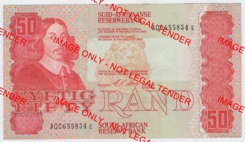 CL Stals first issue R50 note - uncirculated