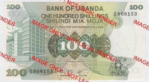 Uganda 1979 UNC 100 Shillings