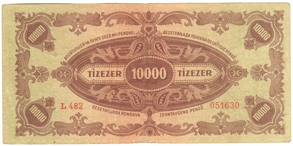 1945 Hungary 10 000 Pengo