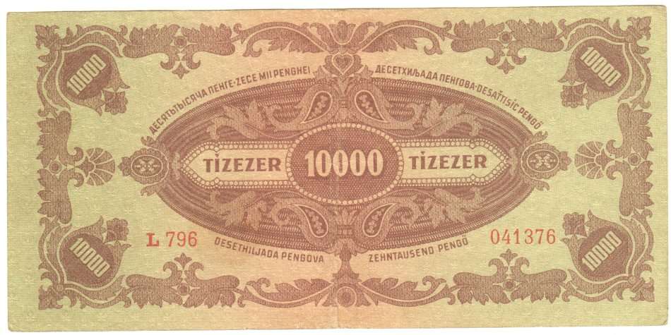 1945 Hungary 10 000 Pengo