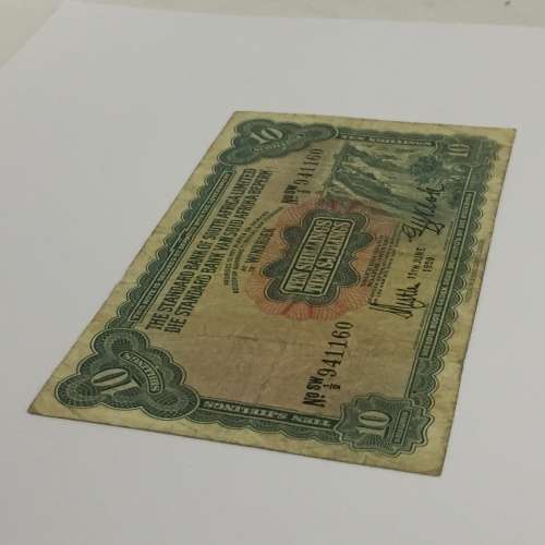 South West Africa Standard Bank 10 Shillings banknote - 15 June 1959