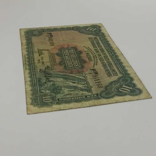South West Africa Standard Bank 10 Shillings banknote - 15 June 1959