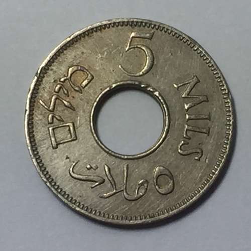 Palestine 1946 XF+ 5 Mils