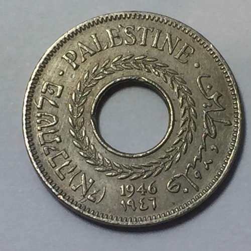 Palestine 1946 XF+ 5 Mils