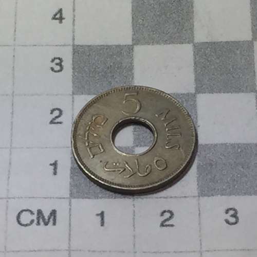 Palestine 1946 XF+ 5 Mils