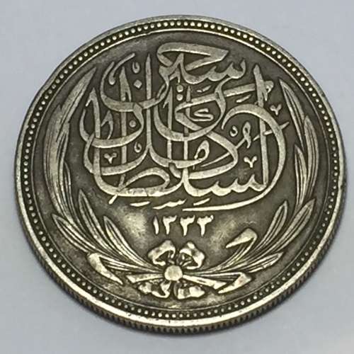 Egypt 20 Piastres 1917 - Hassaiu Kamel VF+