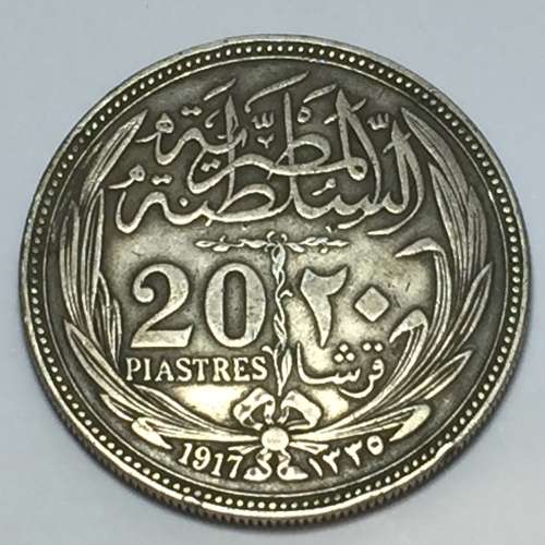 Egypt 20 Piastres 1917 - Hassaiu Kamel VF+