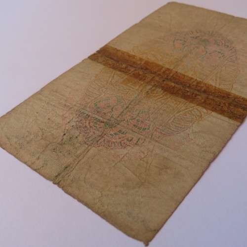 Southern Rhodesia 5 Shilling banknote - Well used - Tape marks - 1 January 1948