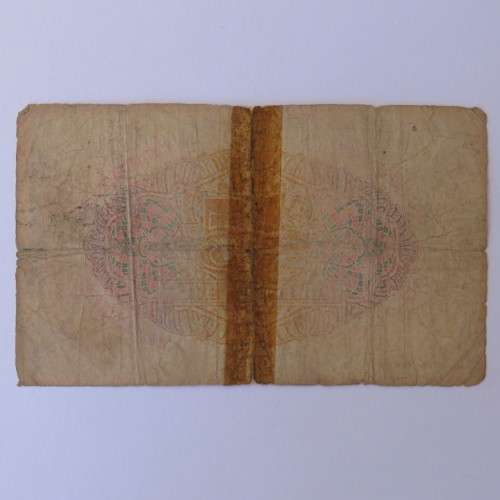 Southern Rhodesia 5 Shilling banknote - Well used - Tape marks - 1 January 1948