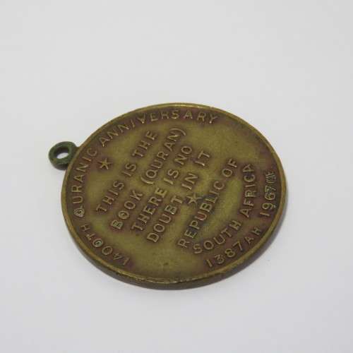 RSA 1400 th Quranic anniversary medallion 1387 AH 1967