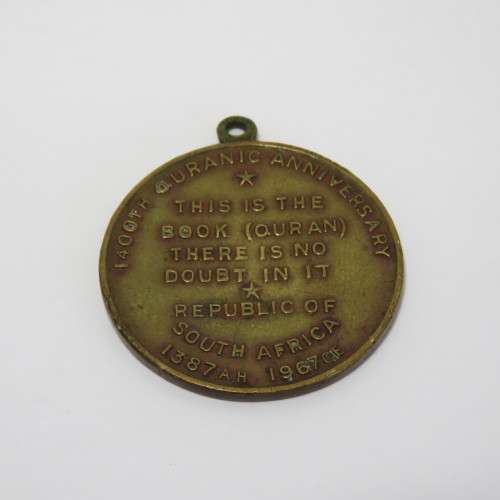 RSA 1400 th Quranic anniversary medallion 1387 AH 1967
