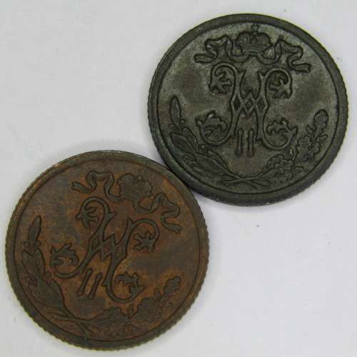 1897 and 1899 Russian half Kopeks - AU - uncirculated